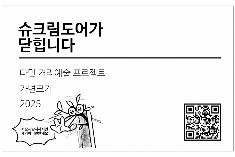 설치 사진 4