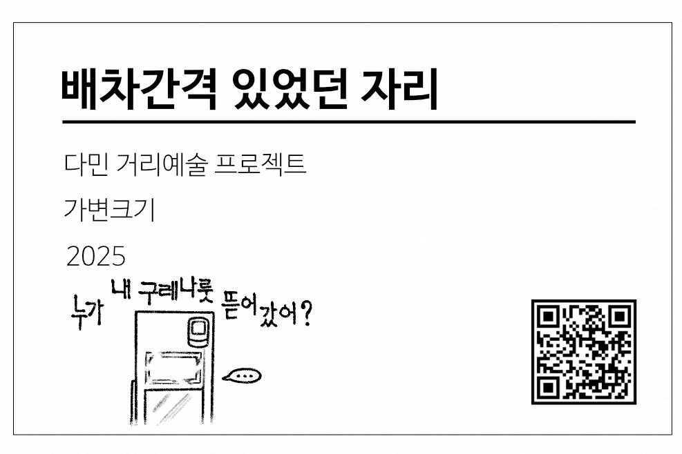 설치 사진 4