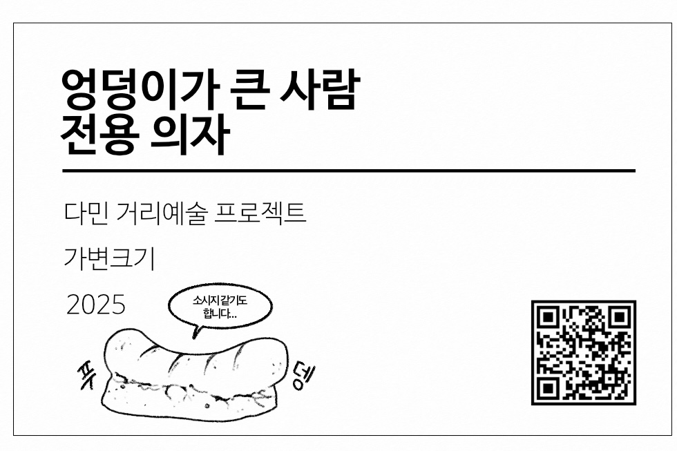 설치 사진 4